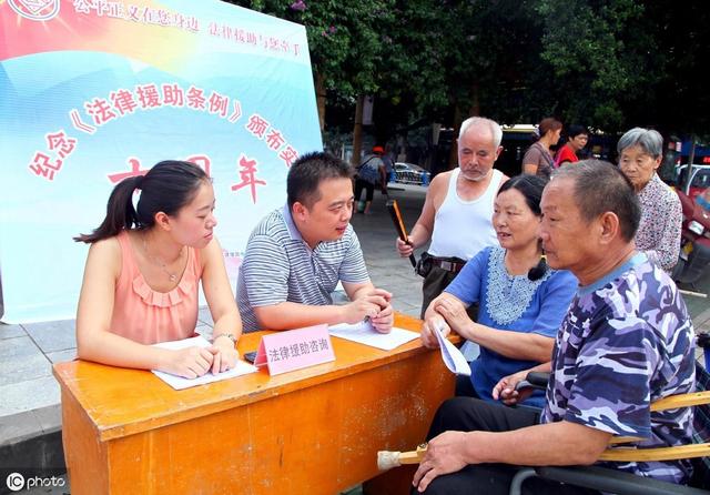 法律援助条例全文是什么