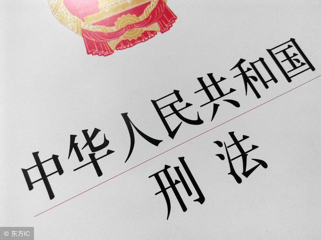 刑事辩护律师权限