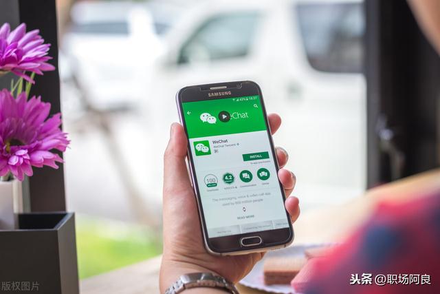 没有微信怎么办