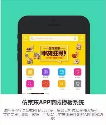 ҩҩ���п��֣�APP�̳���һ�ף�����΢��Ҳ�����������̳�