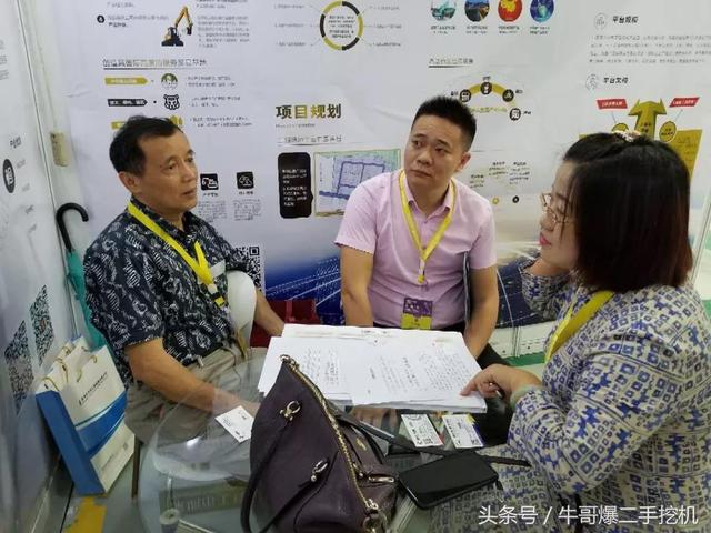 泉州第二届工程机械展