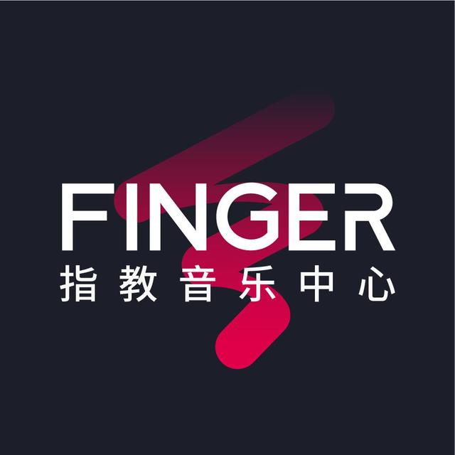 Finger指教音乐中心头像