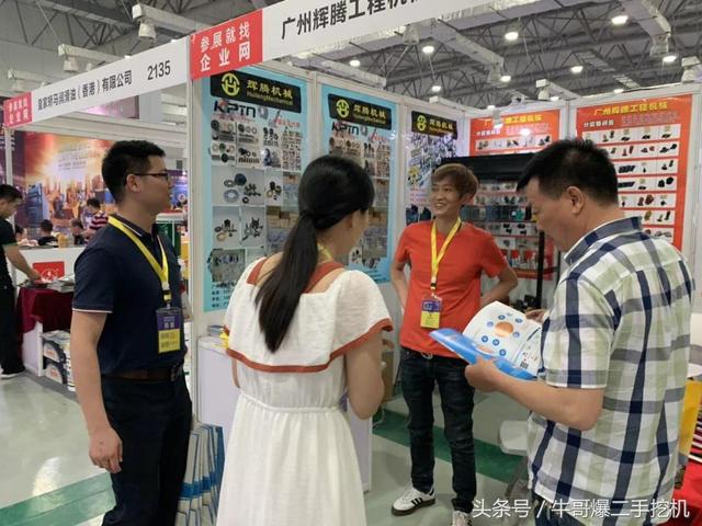 多哈工程机械展