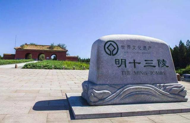 20個關于北京的冷知識，有很多人都不清楚，您知道幾個？