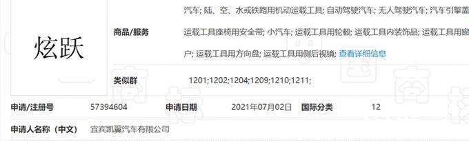 奇瑞新款suv被曝(奇瑞)