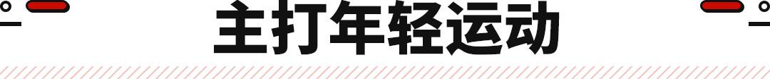 双叉臂+后驱！破百只要3.8秒 比亚迪海豹官图正式发布