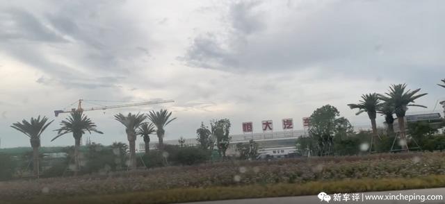 探秘恒大汽车工厂：都没产过，何来停产？