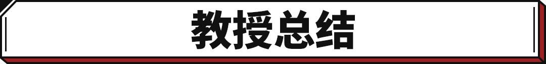 没有谁比特斯拉更赚钱？一辆车赚6.8万 大众丰田都服了！