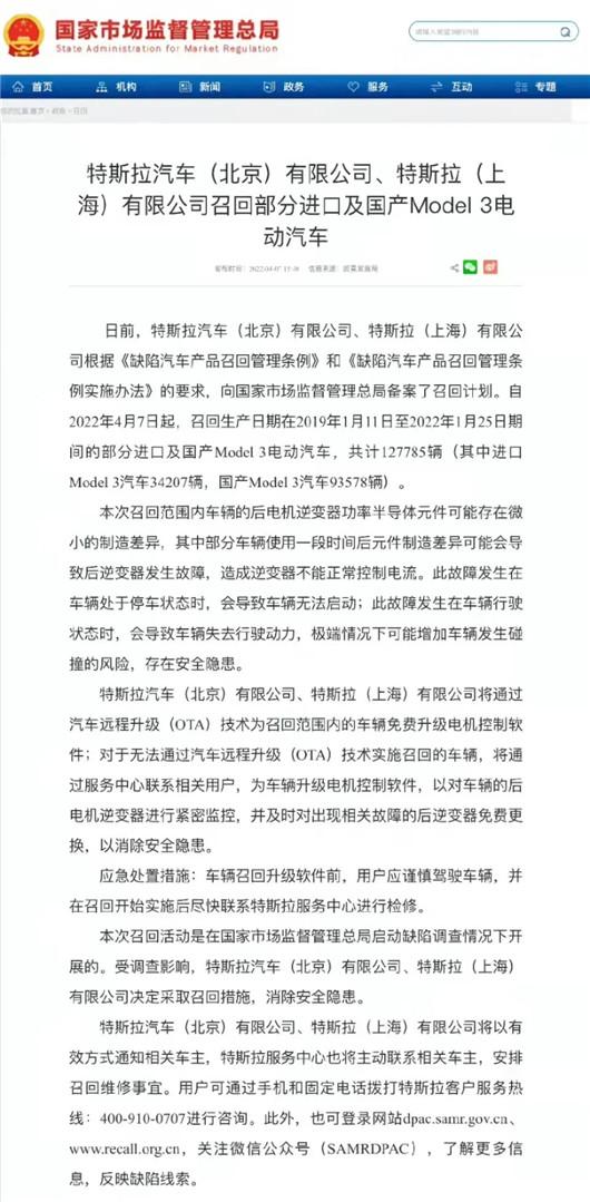 牛仔很忙的马斯克，疯狂内卷的特斯拉