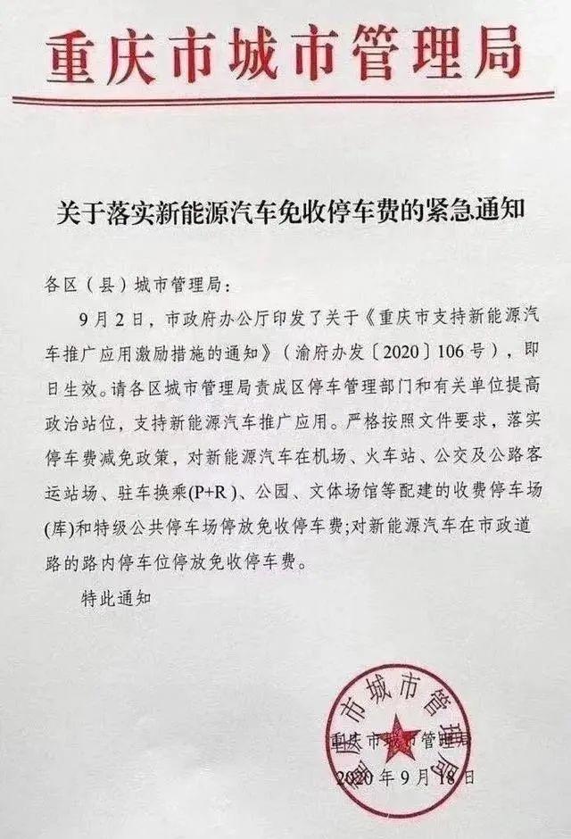 小型新能源车型及价格，小型新能源汽车价格及图片-第9张图片