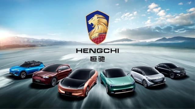 你敢信？量产时间未定，恒驰5却10小时订单破5万！
