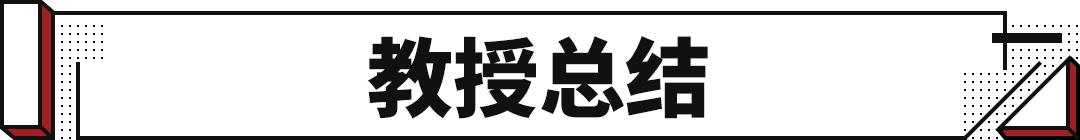 一箱油跑2000+公里？颜值差的车获百万订单？这些车就离谱！