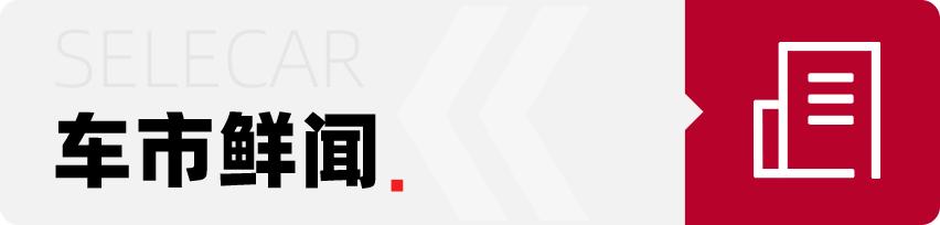 奔腾B70中期改款信息曝光，或搭载爱信8AT，有望年内亮相