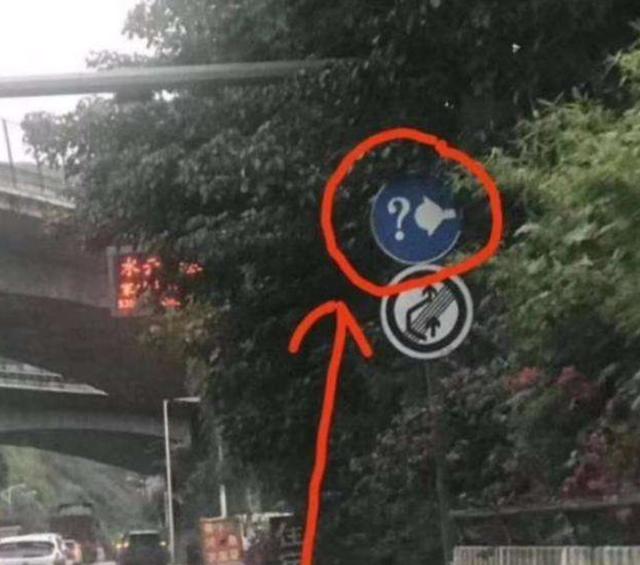 清明节跑高速的注意了，隧道前出现“问号+灯泡”标志，别违反了