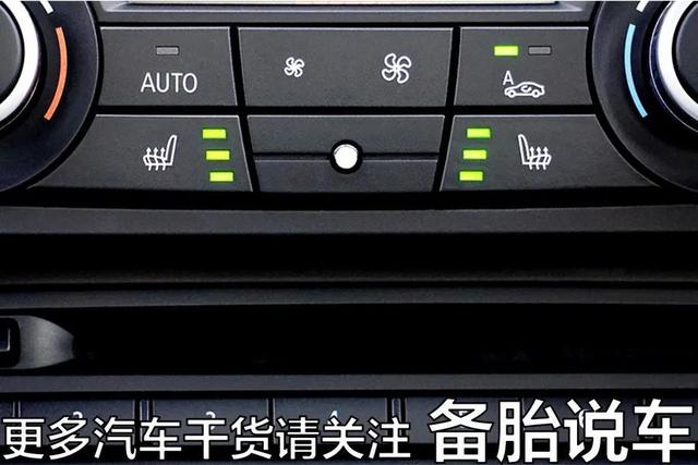 汽车的自动空调和手动空调的区别(汽车自动空调与手动空调优缺点)