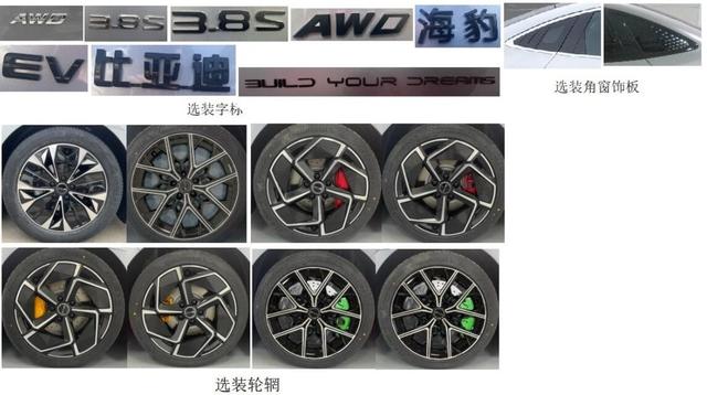 3.3S破百，对标Model 3，预计22万，比亚迪海豹值得选购吗？