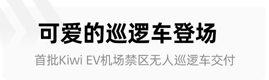 E周车事，特斯拉“0首付”上线三天被叫停，拜腾品牌申请破产清算