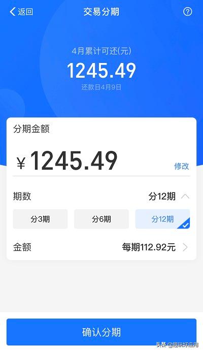 分付利息高不高（分付利息怎么那么高）