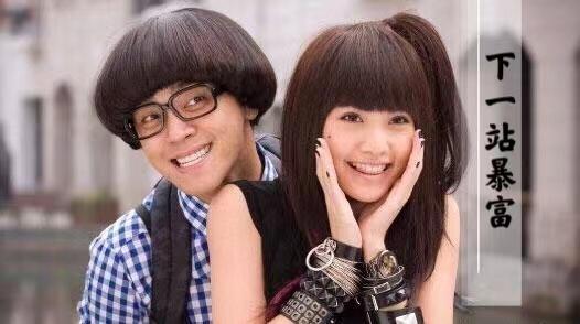 拼团也能致富?拼的多赚的多,下个富婆就是我?