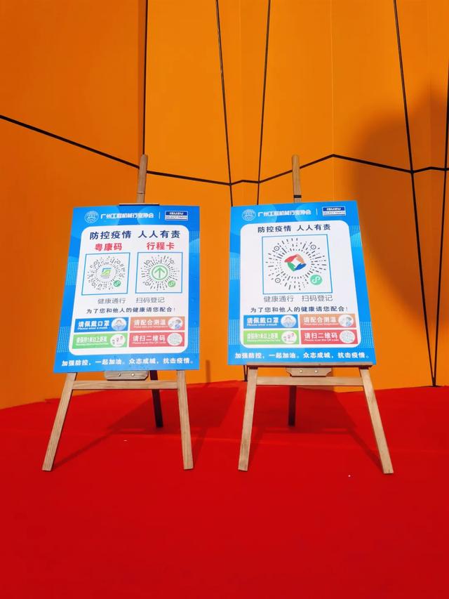 机械展广州