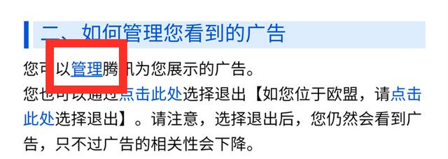 怎样关闭微信<a href=https://maguai.com/list/256-0-0.html target=_blank class=infotextkey><a href=https://maguai.com/list/256-0-0.html target=_blank class=infotextkey>朋友圈</a></a><a href=https://maguai.com/list/28-0-0.html target=_blank class=infotextkey><a href=https://maguai.com/list/28-0-0.html target=_blank class=infotextkey>广告</a></a>，2种方法，老年人也可以轻松学会