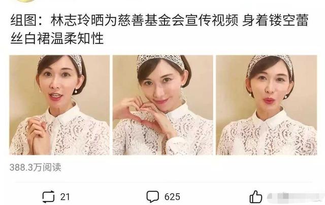 46岁林志玲婚后罕见露面，身材暴瘦脸部变形，女神终于老了