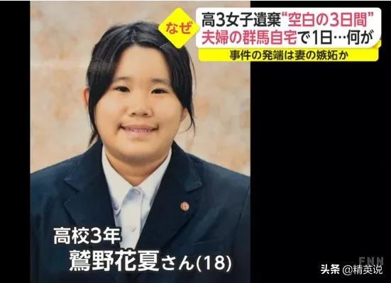 18岁少女独自见网友却被合谋杀害 那些青春期的孩子为何频繁出走 全网搜