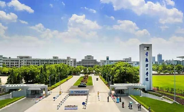 江苏一所高校宣布“改名”，新校名更霸气，学生：幸福来得很突然