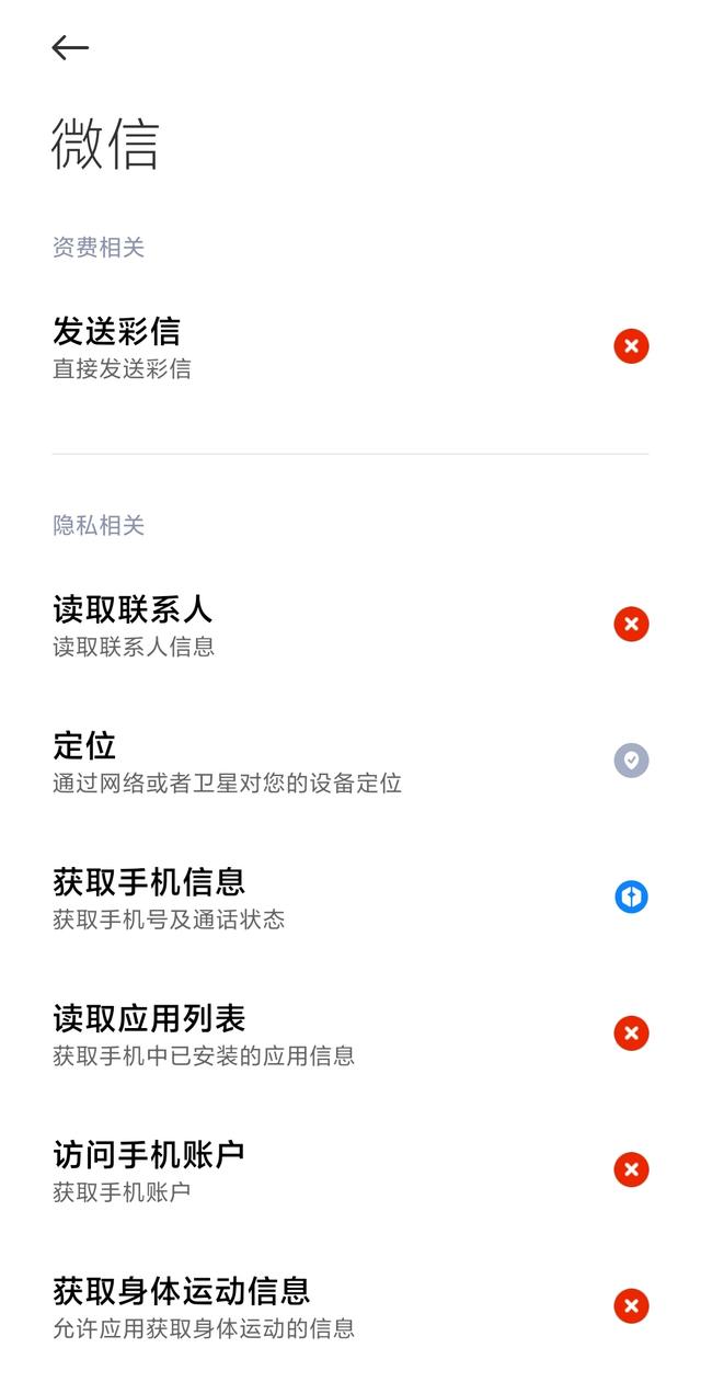微信更新放大招 这些功能不更新会后悔的