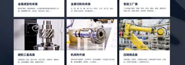2021年东莞厚街机械展dme