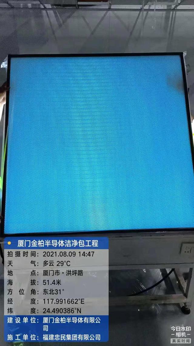 包含连续真空过滤机的的词条