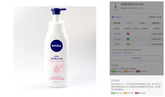 可以爆水珠的身体乳