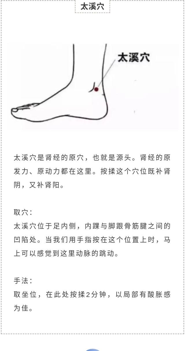 立冬前后这样推拿 为孩子的生长发育打好根基