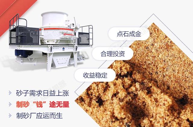 珍珠岩制砂机视频教程的简单介绍