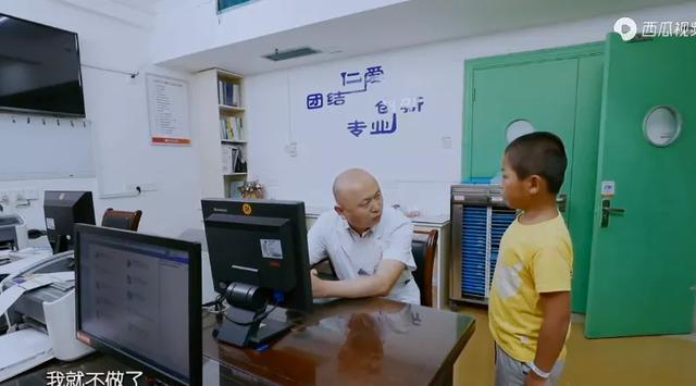 《你好，儿科医生》暴露最危险家庭教育：不想毁掉孩子抓紧自查