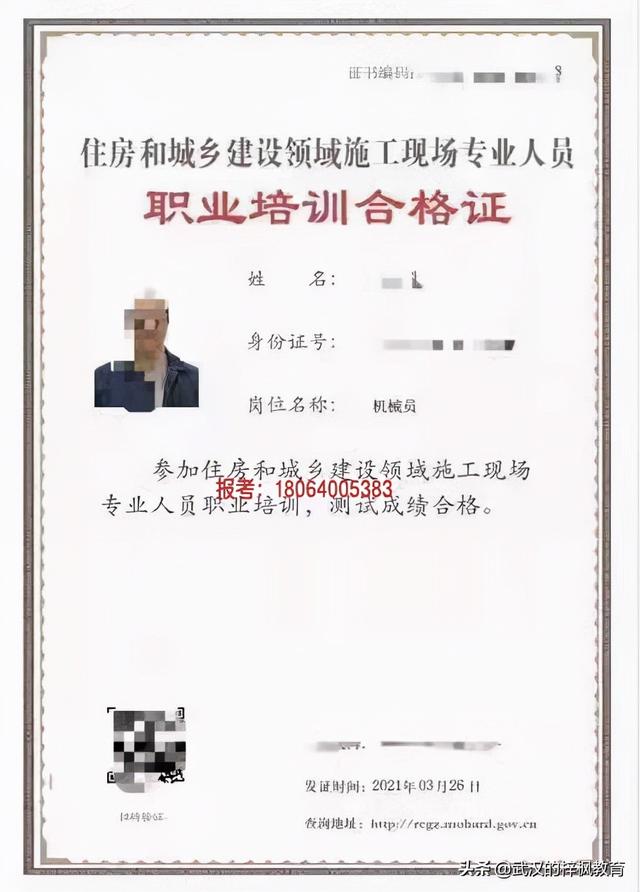 机械员培训建筑八大员培训机械设备液压系统故障诊断技术现状