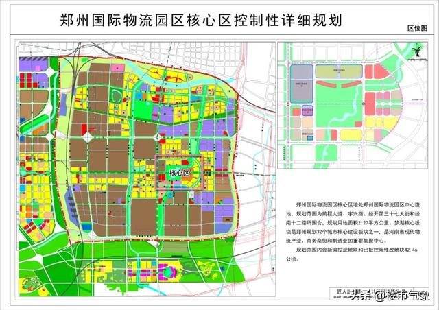 郑州园区未来规划