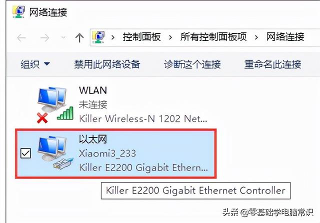 windows检测到ip地址冲突怎么解决