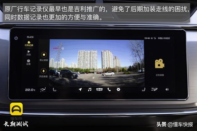 [小薇红包延迟秒]，吉利缤瑞怎么连接手机
