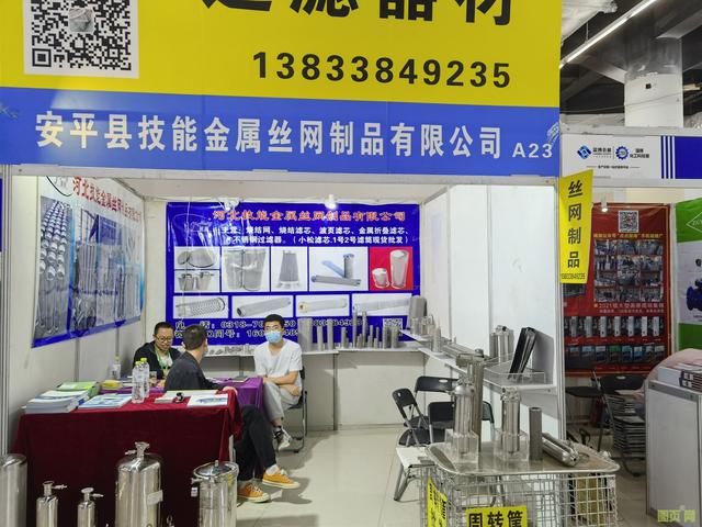 包含安平修理过滤机过滤板的词条