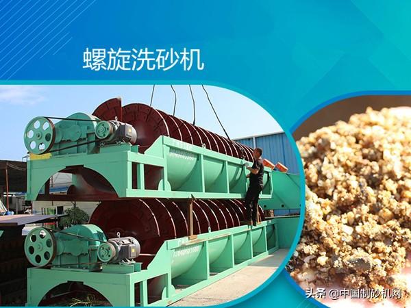 山砂洗砂机多少钱一台