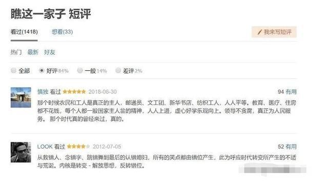 演员陈强:恶霸专业户陈强，曾两次险些丧命，去世后刘晓庆为何会伤心痛哭