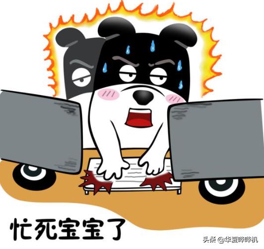 但换个角度想一想,明星一天24小时几乎都在马不停蹄地工作,时间早就被