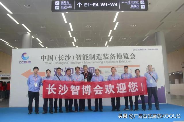烟台五月九日机械展