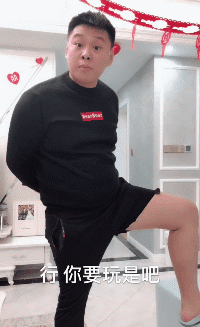 爆笑的GIF动态图：哥们，你的技术救了你一命