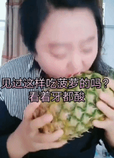 搞笑的GIF趣图:真是把毕生所学都使出来了!