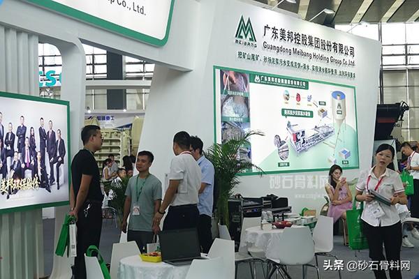 广州砂石展会
