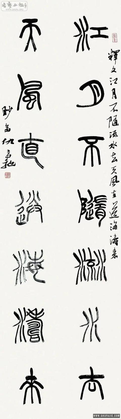 徐州工程学院艺术展