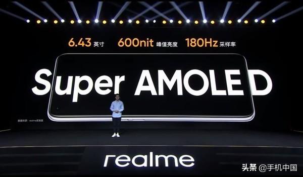 realme真我Q2系列正式发布全面开启双5G时代1199起-第2张图片-9158手机教程网