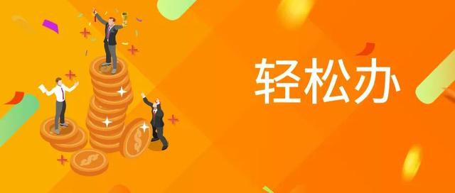 我想看公积金「我的公积金过半年了还没有到账」